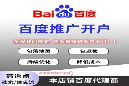 SEM代运营托管公司助力企业快速提升网站流量
