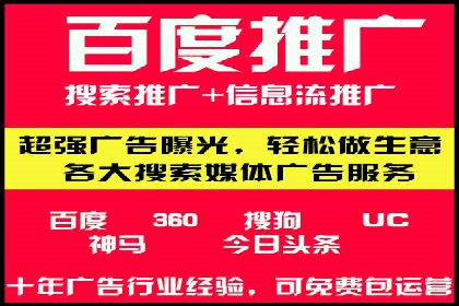 信息流内容运营案例
