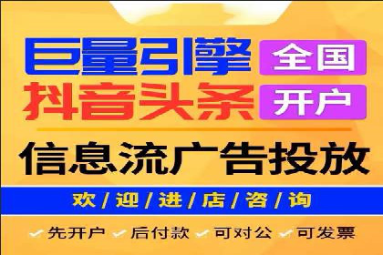 行业领先企业的信息流托管策略